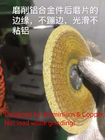 چرخ آسیاب غیر آهنی (آلومینیوم ، مس و برنج) هنگام سنگ زنی بارگیری نمی شود: